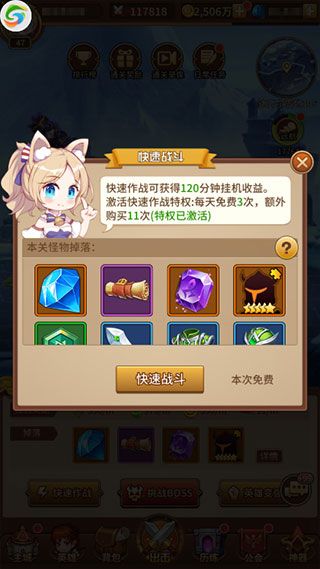 闪烁之光冯提莫版本-闪烁之光冯提莫加盟版本下载 v3.7.2安卓版