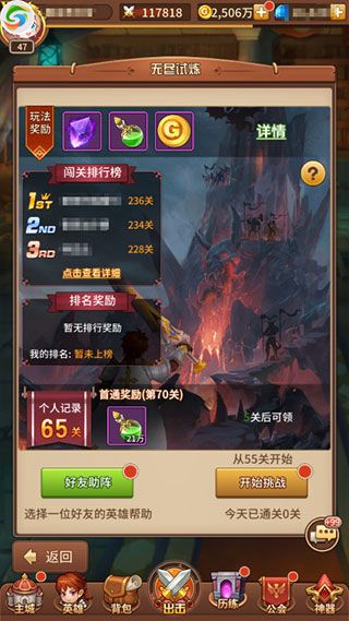 闪烁之光冯提莫版本-闪烁之光冯提莫加盟版本下载 v3.7.2安卓版