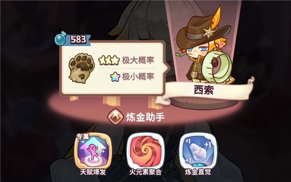 诺弗兰物语测试服下载-诺弗兰物语最新版测试版下载 v1.4.0安卓版