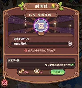 诺弗兰物语测试服下载-诺弗兰物语最新版测试版下载 v1.4.0安卓版