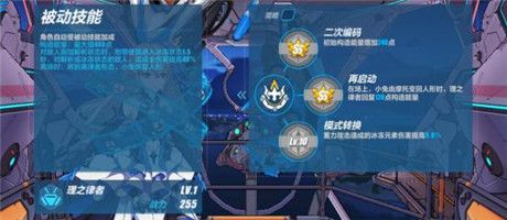 崩坏3华为服下载-崩坏3华为渠道服下载 v7.2.0安卓版
