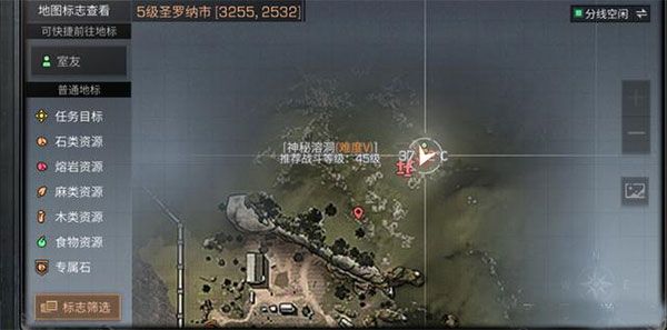 明日之后九游版下载安装-明日之后九游渠道服下载 v1.0.335安卓版