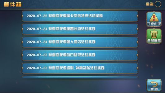 魔卡幻想红包版下载-魔卡幻想红包福利版下载 v4.33.1.20317安卓版