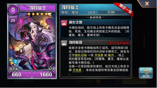 魔卡幻想红包版下载-魔卡幻想红包福利版下载 v4.33.1.20317安卓版