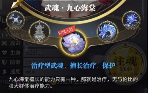 斗罗大陆武魂觉醒互通版下载-斗罗大陆武魂觉醒互通服客户端下载安装 v1.2.3安卓版