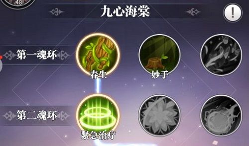 斗罗大陆武魂觉醒互通版下载-斗罗大陆武魂觉醒互通服客户端下载安装 v1.2.3安卓版