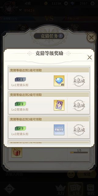 斗罗大陆武魂觉醒互通版下载-斗罗大陆武魂觉醒互通服客户端下载安装 v1.2.3安卓版