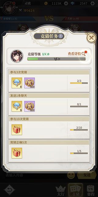 斗罗大陆武魂觉醒互通版下载-斗罗大陆武魂觉醒互通服客户端下载安装 v1.2.3安卓版