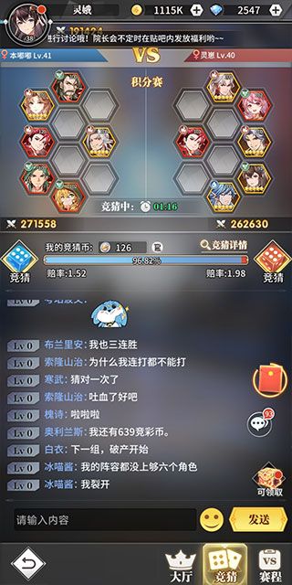 斗罗大陆武魂觉醒互通版下载-斗罗大陆武魂觉醒互通服客户端下载安装 v1.2.3安卓版
