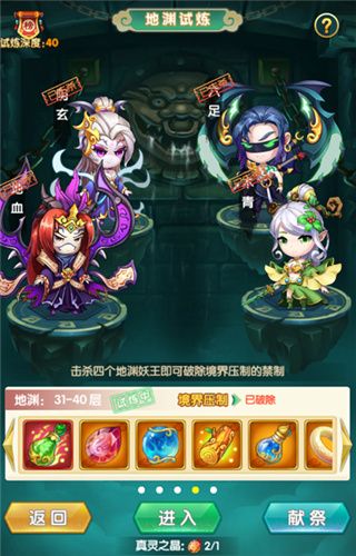道可道之凡人修仙星耀版下载-道可道之凡人修仙手游星耀版下载 v4.27安卓版