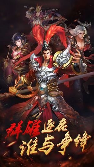 真赵云无双vivo版下载-真赵云无双vivo渠道服下载 v1.4.7安卓版