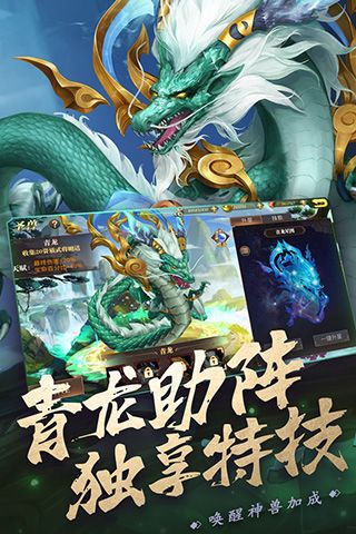 真赵云无双vivo版下载-真赵云无双vivo渠道服下载 v1.4.7安卓版