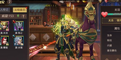 真赵云无双vivo版下载-真赵云无双vivo渠道服下载 v1.4.7安卓版