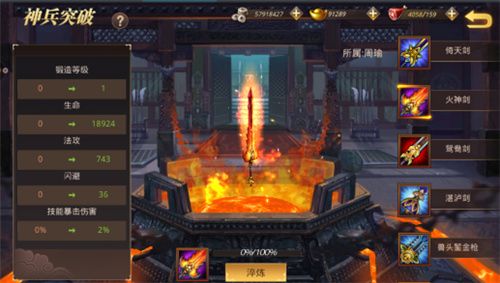 真赵云无双vivo版下载-真赵云无双vivo渠道服下载 v1.4.7安卓版