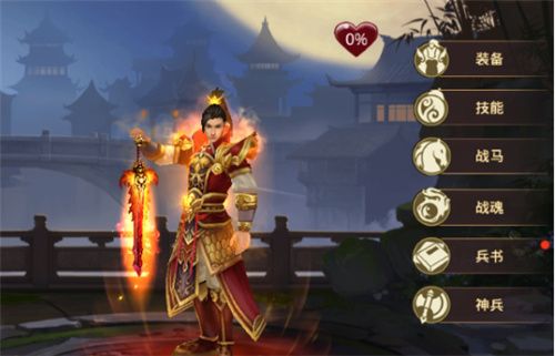真赵云无双vivo版下载-真赵云无双vivo渠道服下载 v1.4.7安卓版