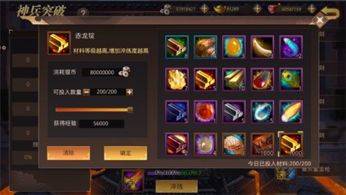 真赵云无双vivo版下载-真赵云无双vivo渠道服下载 v1.4.7安卓版