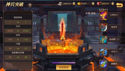 真赵云无双vivo版下载-真赵云无双vivo渠道服下载 v1.4.7安卓版