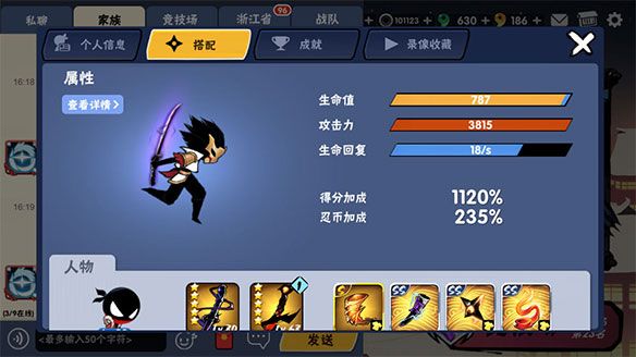 忍者必须死3测试服下载-忍者必须死3体验服官方版下载 v2.0.45安卓版