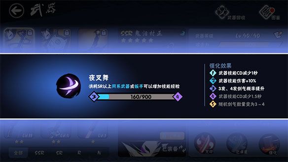 忍者必须死3测试服下载-忍者必须死3体验服官方版下载 v2.0.45安卓版