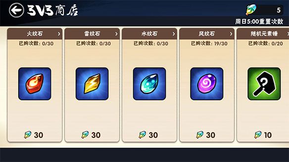 忍者必须死3测试服下载-忍者必须死3体验服官方版下载 v2.0.45安卓版
