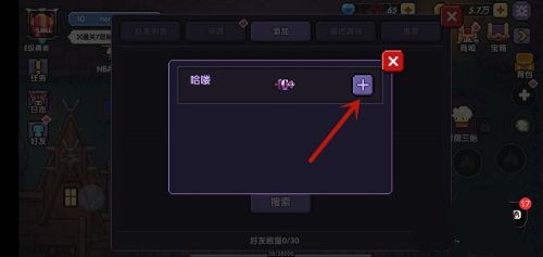 我的勇者uu版下载-我的勇者uu加速器版本下载 v7.1.5安卓版