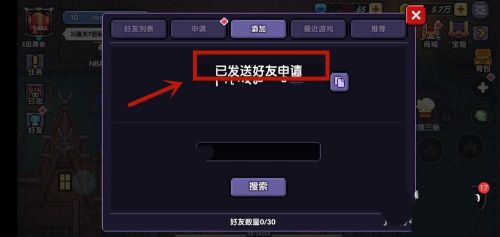 我的勇者uu版下载-我的勇者uu加速器版本下载 v7.1.5安卓版