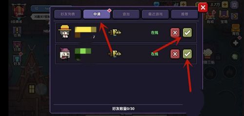 我的勇者uu版下载-我的勇者uu加速器版本下载 v7.1.5安卓版