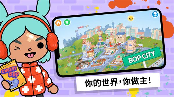 托卡生活世界国际版下载官方最新版2023-托卡生活世界国际版(Toca Life World)下载 v1.78安卓版
