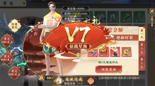 古剑奇闻录4399版下载-4399古剑奇闻录手游最新版下载 v2.0.32安卓版