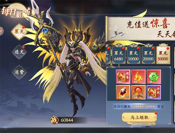 古剑奇闻录4399版下载-4399古剑奇闻录手游最新版下载 v2.0.32安卓版