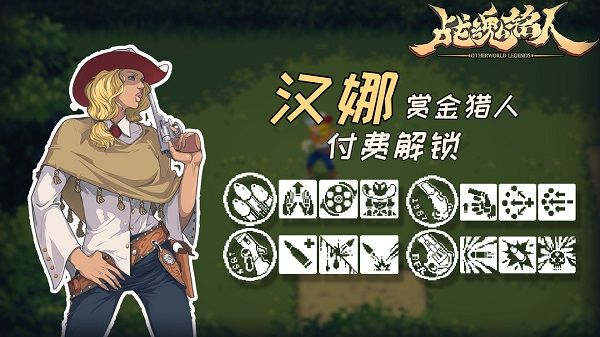 战魂铭人联机版下载-战魂铭人多人联机版下载 v2.1.1安卓版