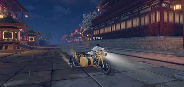 庆余年手游taptap版下载-庆余年手游taptap渠道服下载 v1.0.12.528396安卓版