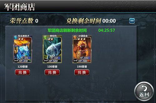 魔卡幻想国际服下载-魔卡幻想国际版客户端下载 v4.33.1.20317安卓版