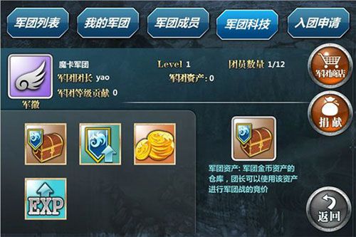 魔卡幻想国际服下载-魔卡幻想国际版客户端下载 v4.33.1.20317安卓版
