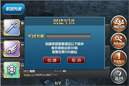 魔卡幻想国际服下载-魔卡幻想国际版客户端下载 v4.33.1.20317安卓版