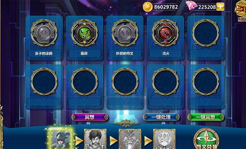 魔卡幻想国际服下载-魔卡幻想国际版客户端下载 v4.33.1.20317安卓版