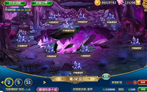 魔卡幻想国际服下载-魔卡幻想国际版客户端下载 v4.33.1.20317安卓版