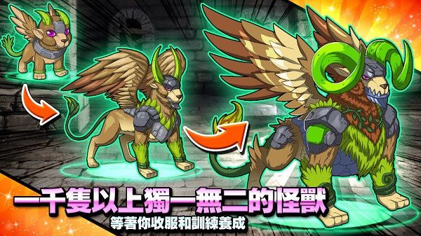 梦幻怪兽内置作弊菜单最新版2023下载-梦幻怪兽内置修改器破解版最新版下载 v2.36.3中文版