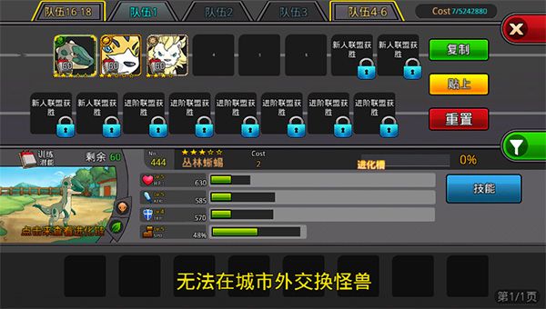 梦幻怪兽内置作弊菜单最新版2023下载-梦幻怪兽内置修改器破解版最新版下载 v2.36.3中文版