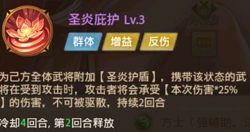 铁杆三国变态版下载-铁杆三国手游bt版下载 v1.0.7安卓版