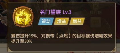 铁杆三国变态版下载-铁杆三国手游bt版下载 v1.0.7安卓版