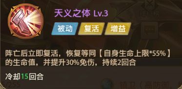 铁杆三国变态版下载-铁杆三国手游bt版下载 v1.0.7安卓版