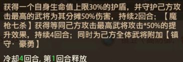 铁杆三国变态版下载-铁杆三国手游bt版下载 v1.0.7安卓版