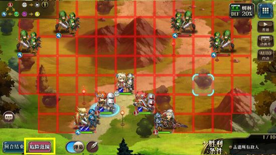 梦幻模拟战网易版下载-梦幻模拟战网易登录渠道服下载 v5.6.20安卓版