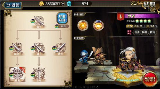 梦幻模拟战网易版下载-梦幻模拟战网易登录渠道服下载 v5.6.20安卓版