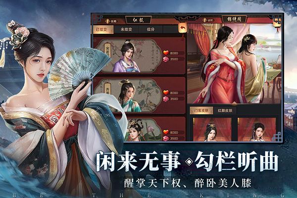极品芝麻官九游版下载-极品芝麻官九游客户端下载 v5.5.01032163安卓版