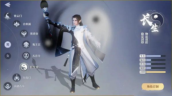 梦幻新诛仙腾讯版下载-梦幻新诛仙腾讯渠道服下载 v1.199.718安卓版