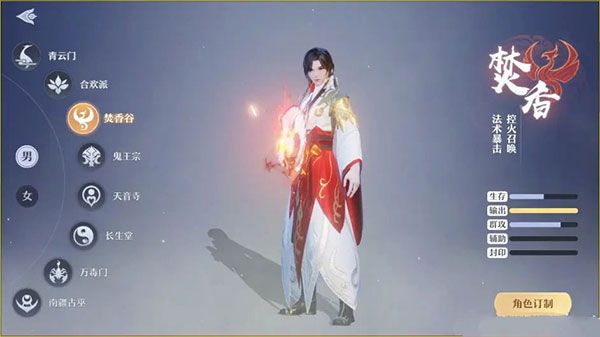 梦幻新诛仙腾讯版下载-梦幻新诛仙腾讯渠道服下载 v1.199.718安卓版