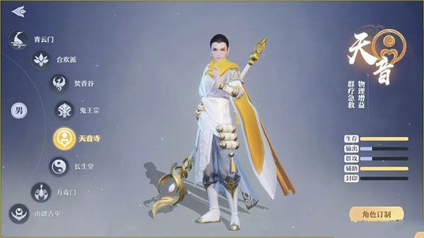 梦幻新诛仙腾讯版下载-梦幻新诛仙腾讯渠道服下载 v1.199.718安卓版