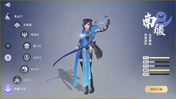 梦幻新诛仙腾讯版下载-梦幻新诛仙腾讯渠道服下载 v1.199.718安卓版